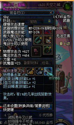 裁决刃-国殇,被小学生打成   国伤,国荡等名字,摆摊卖.