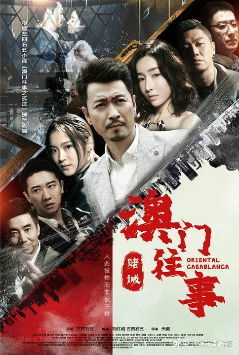 由天毅導演執導,劉紅焰,左四右五編劇,知名演員黃俊鵬,王純,於震,範明