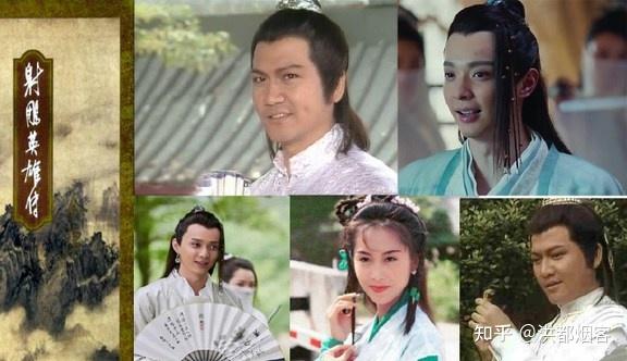 射雕英雄传里白驼山少主欧阳克一生只为一个字
