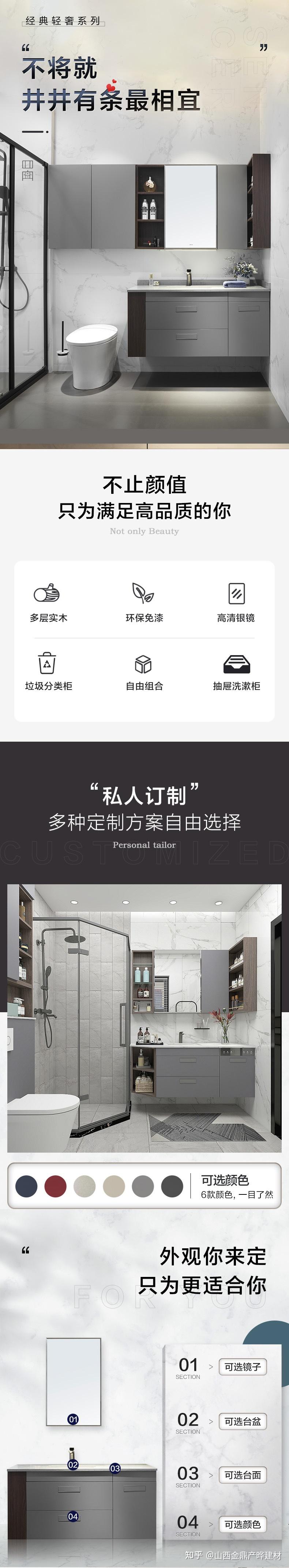 经典轻奢系列 - 知乎