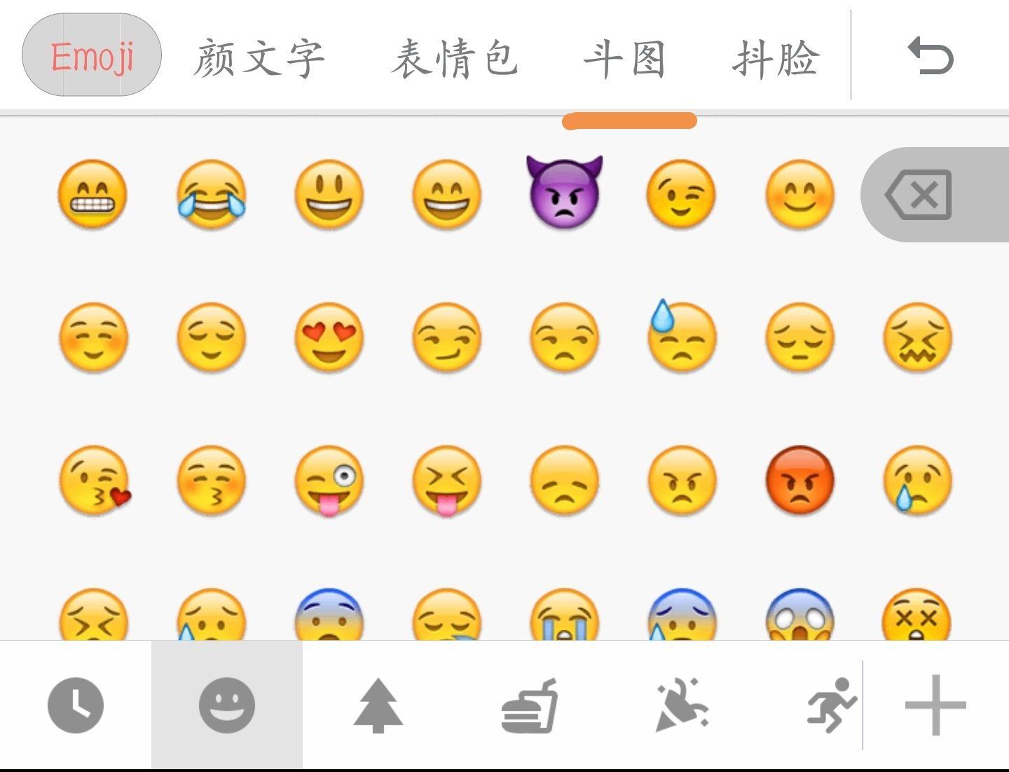 iphone 苹果Emoji表情贴纸 横版Emoji贴纸含660个表情12张/-阿里巴巴