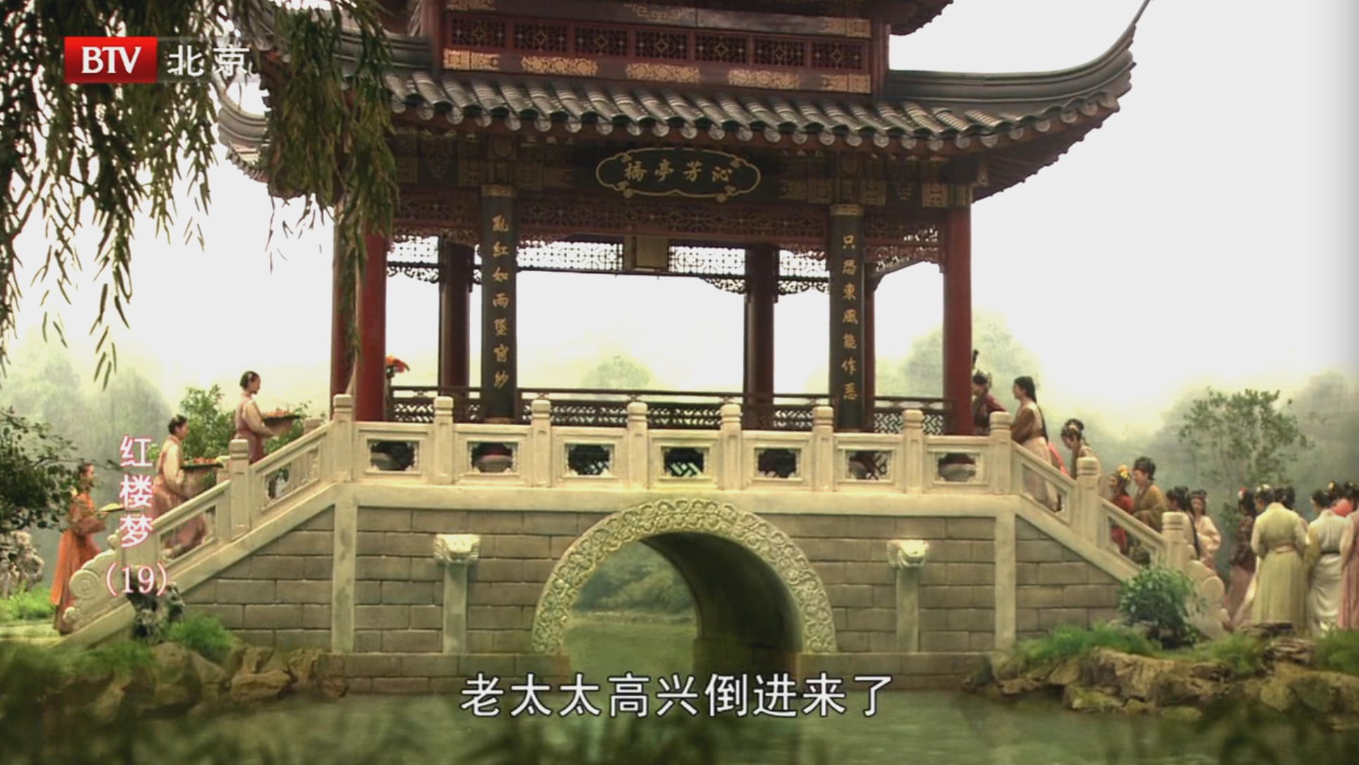 红楼梦大观园沁芳亭桥沁芳溪建筑布局总览