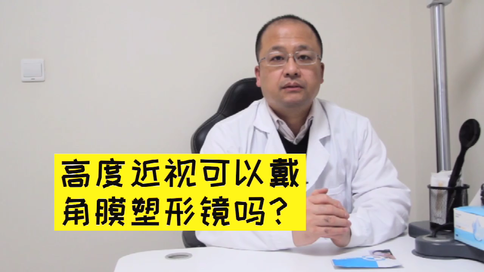 动漫搞笑盘点,当高度近视的眼镜娘失去眼镜,奇怪的误会增加了!