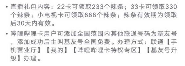 盘点最全面的互联网手机套餐,哪一款最划算?插图(9) 盘点最全面的互联网手机套餐,哪一款最划算?