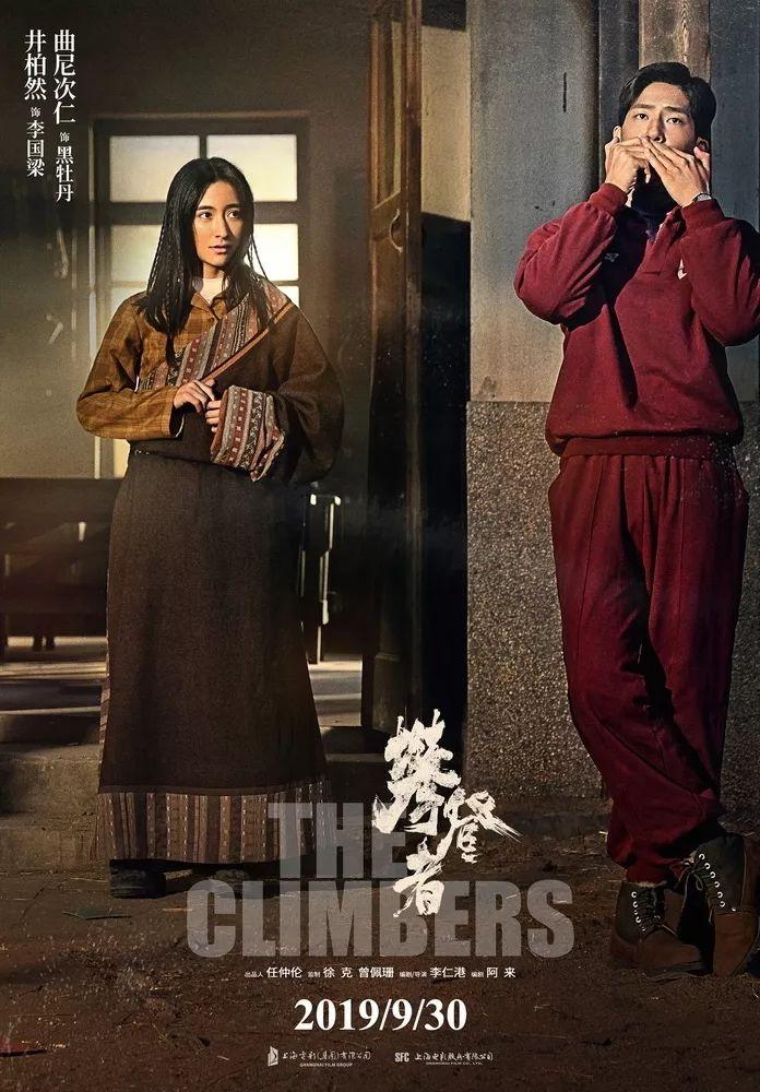 吴京演的电影主角名字 v2-e0171235d1254348d70edf9b293b03c7_r.jpg