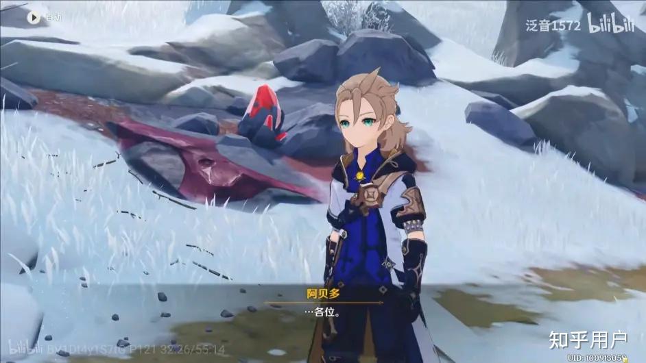 游戏原神雪山任务最后有点没明白阿贝多是有两个吗