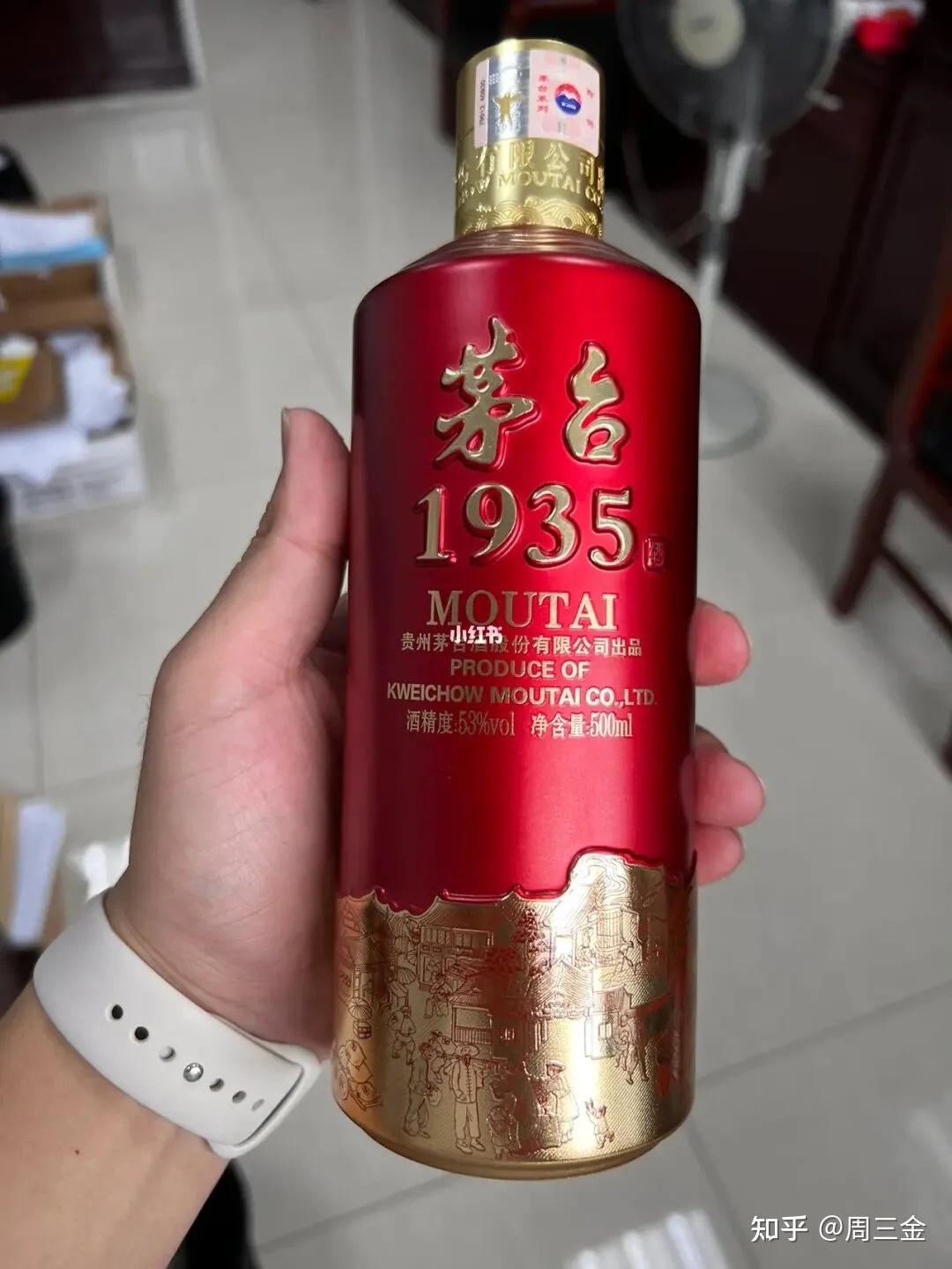 茅台酒和茅台系列白酒选购推荐- 知乎