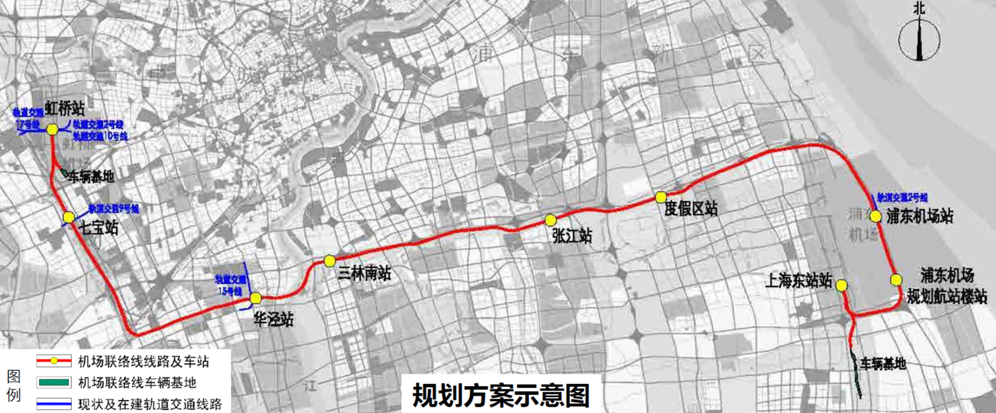 七問上海機場聯絡線選線專項規劃草案公示