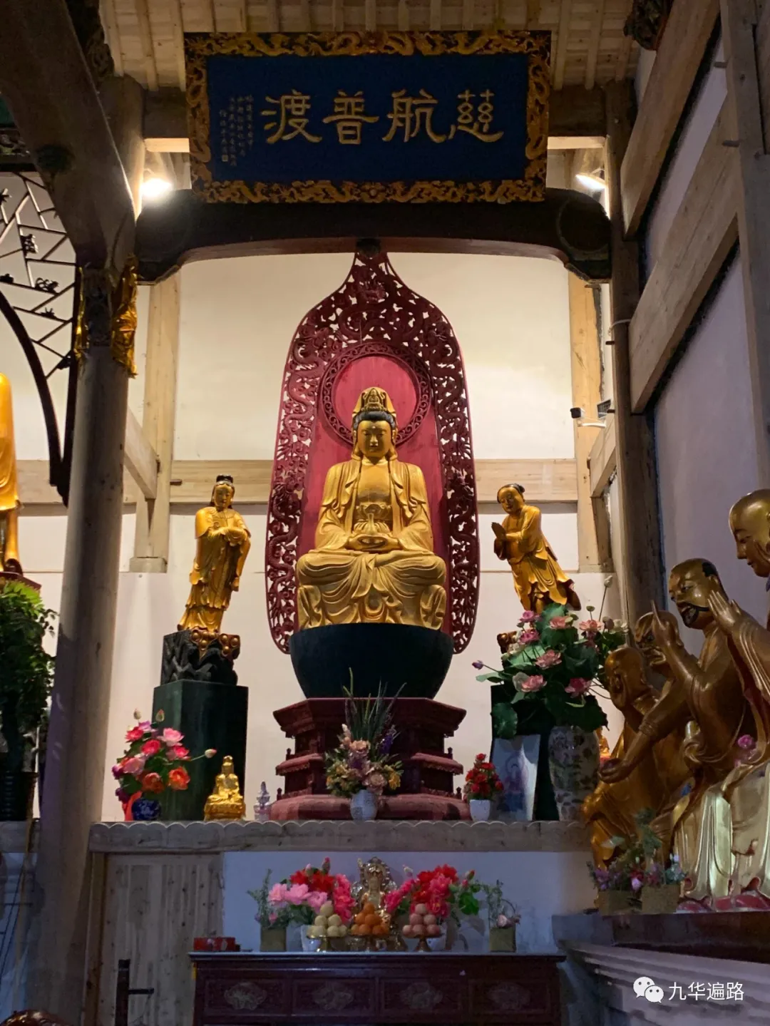 九华山99座寺院之9上禅堂