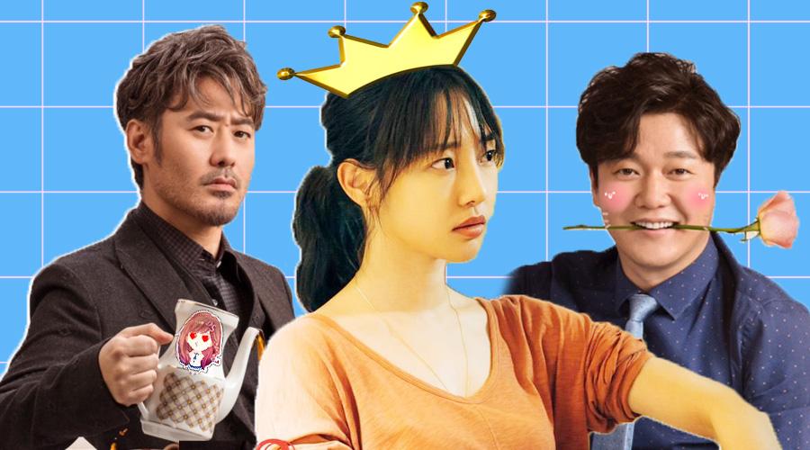 情圣2吴秀波情圣附身白百何肖央教你情开得圣