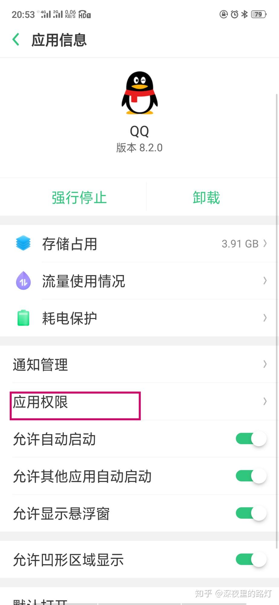 v2-e019b0acc2a0e5cfac38fbfc0c6e934f_r.jpg