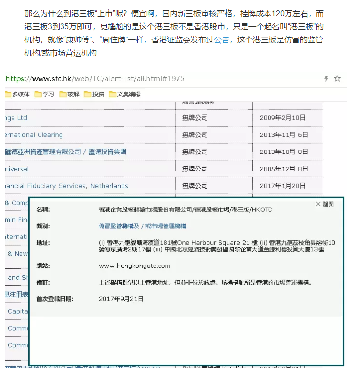 关于世界金融邓智天最新消息的信息