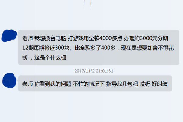 【2018】拜别2017年傻逼的你、我、他 - 知乎