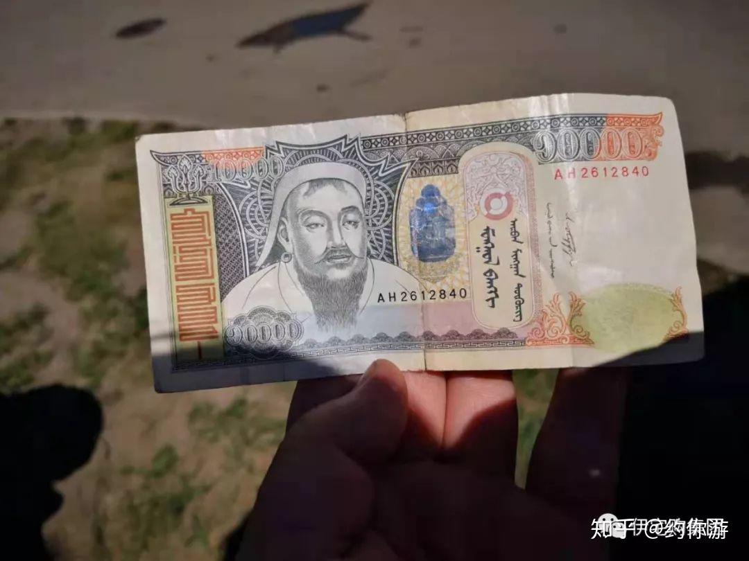 蒙古国现金"图格里克",猜猜这一张能买多少东西?