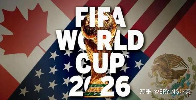 世界杯热潮来袭,尔英科技以“硬核”实力致敬绿茵激情(内附赛程时间表,方便看球!)