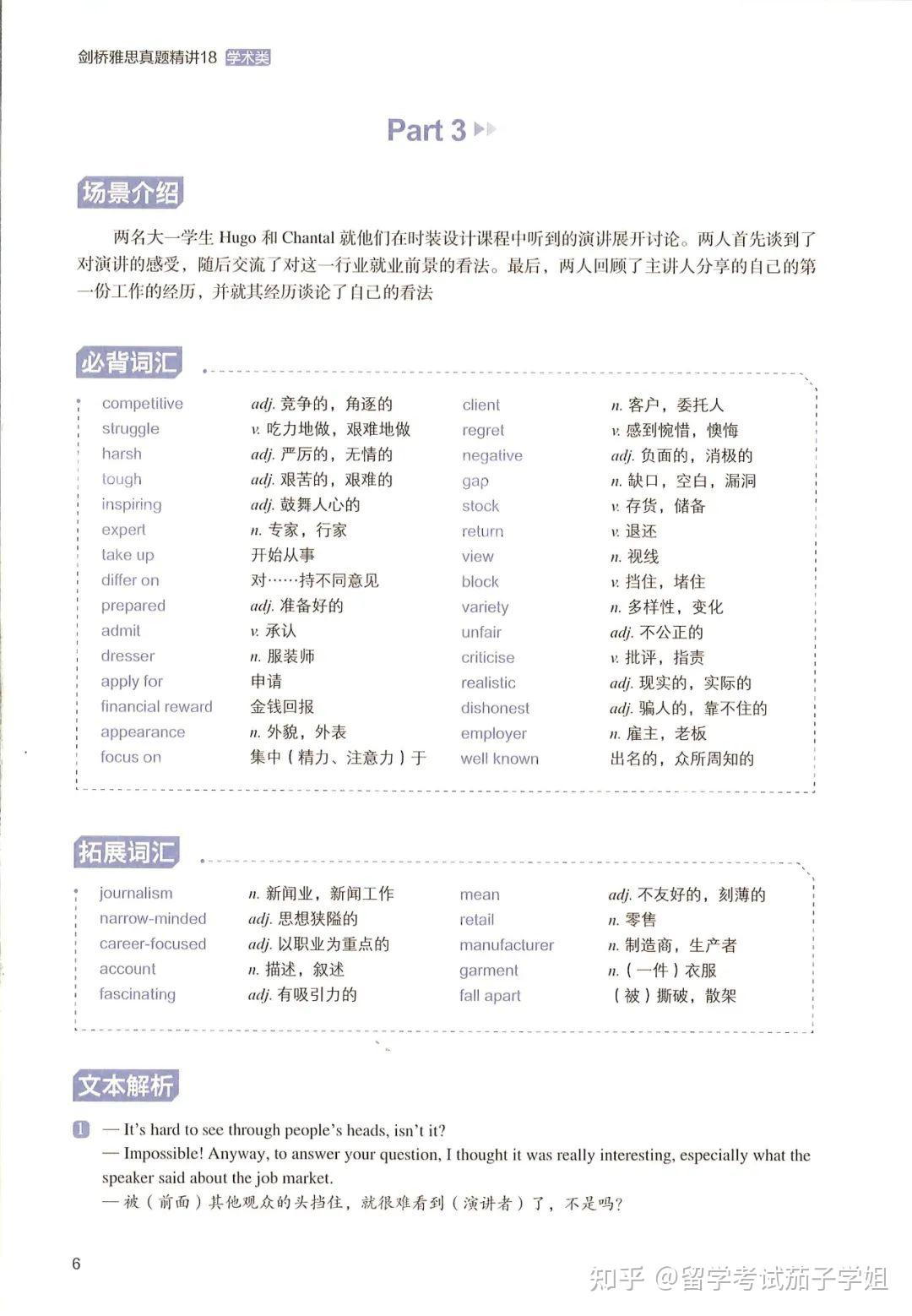  18 pdf a 18 