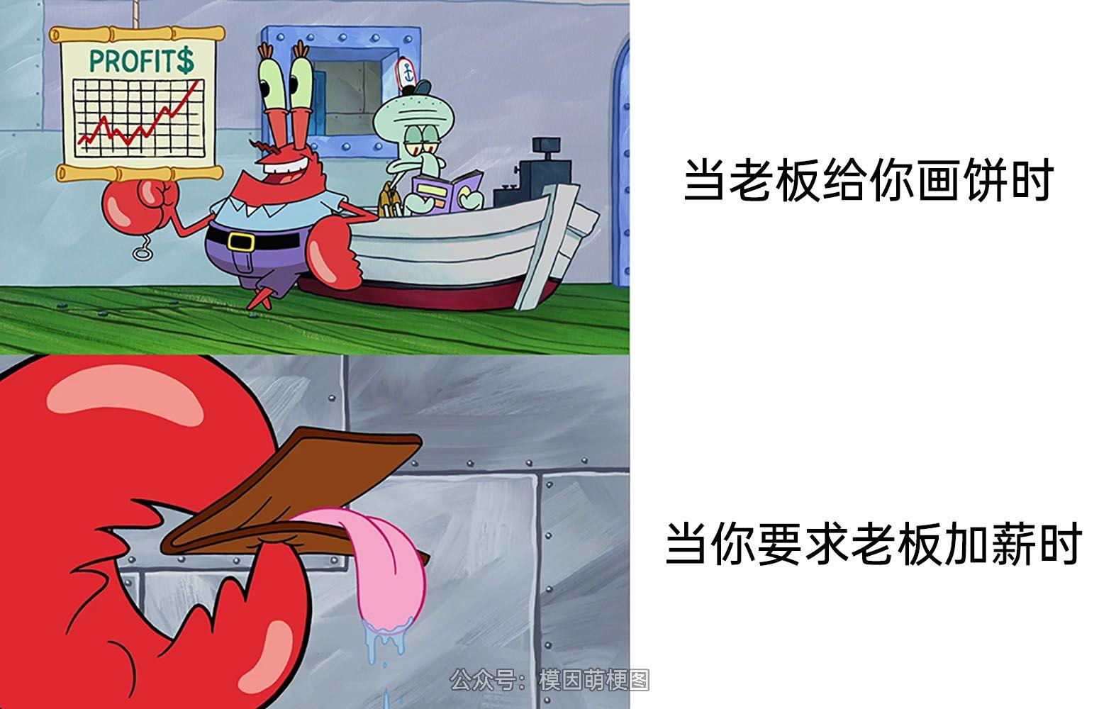 meme梗图:百事可乐和可口可乐的味道一模一样 - 知乎