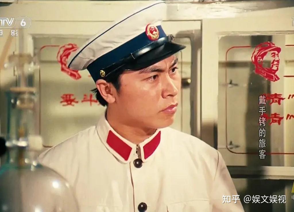 难忘戴手铐的旅客惊险动作片42年过去老演员唯于洋健在