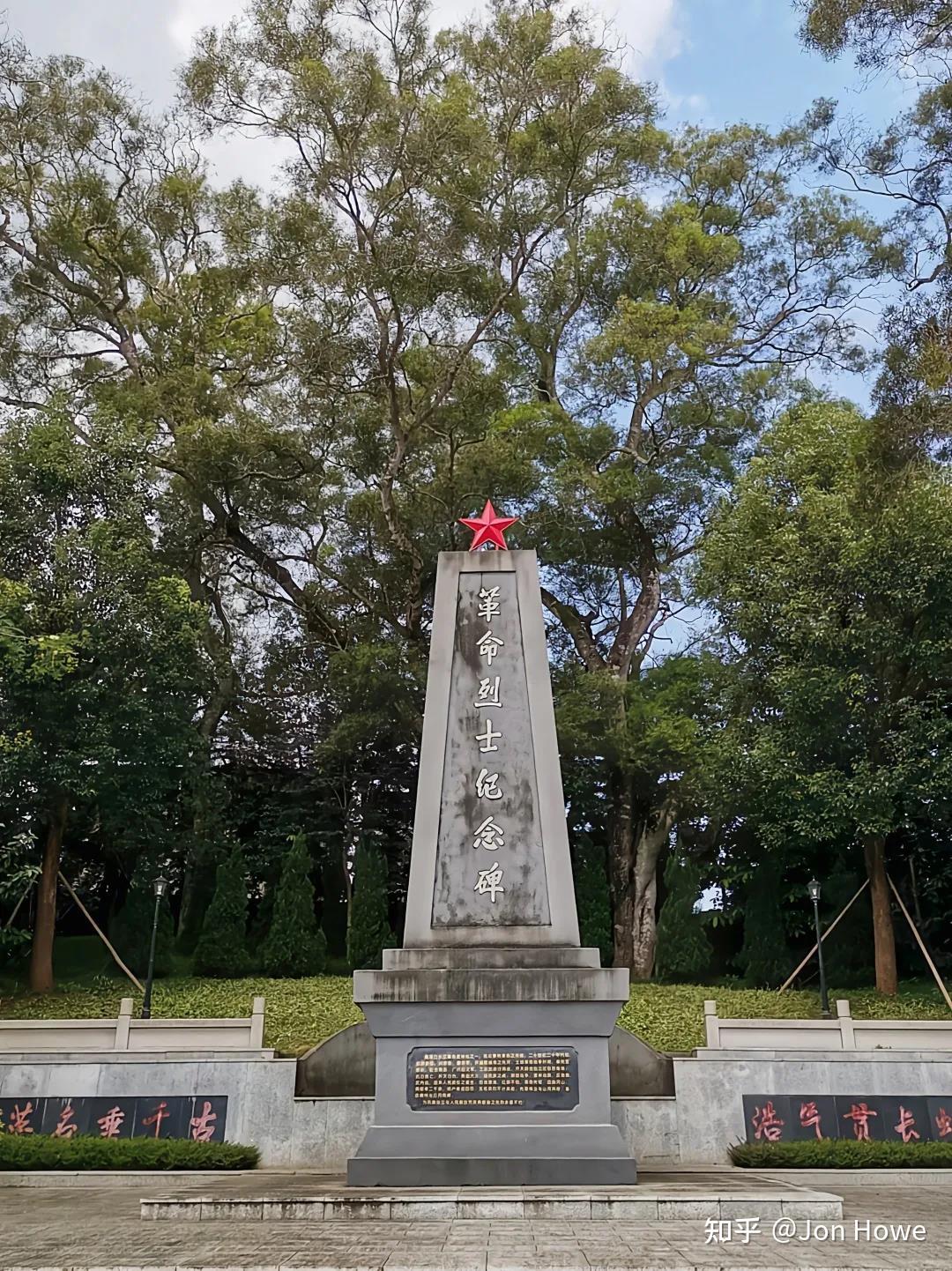 高谭革命烈士纪念碑