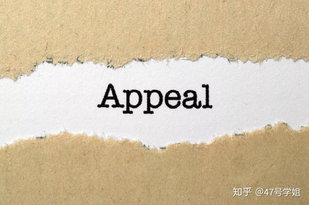 扭转美本被拒命运让你绝处逢生的申诉信appealletter应该怎么写