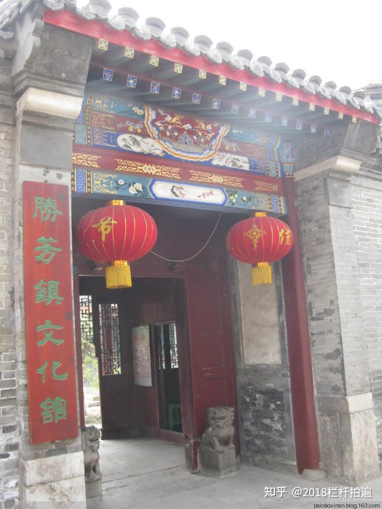 霸州:胜芳"八大家"之"张家大院"