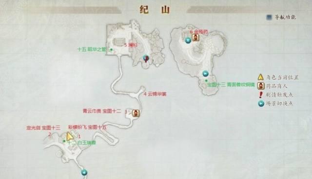 寡妇村地图图片