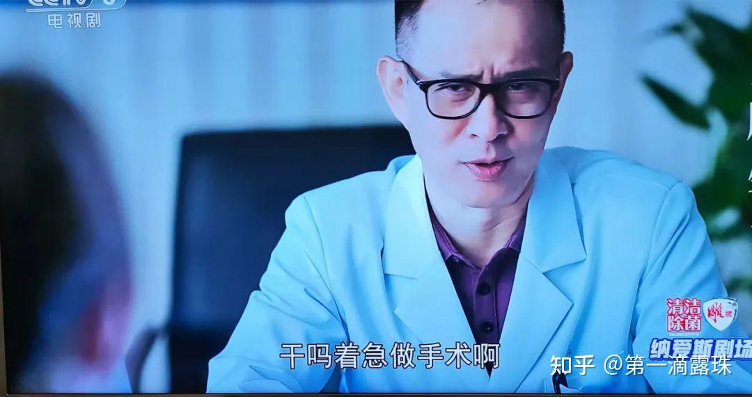 《关于唐医生的一切》：国产剧终于有一部像样又好看的医疗剧了 - 知乎