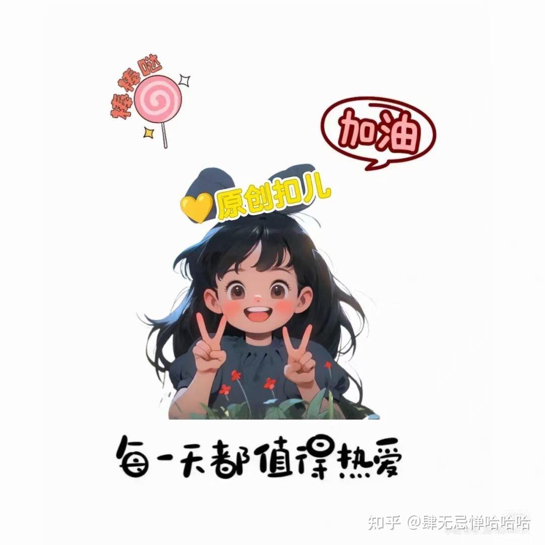 山高路远，独善其身，看世界找自己- 知乎