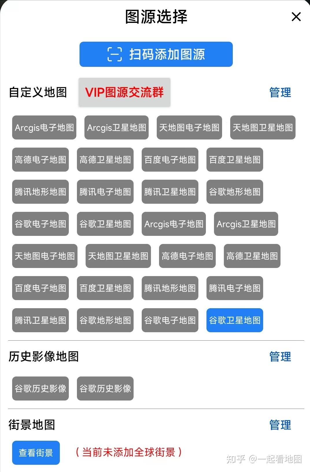 必应卫星地图app=必应卫星地图高分辨率下载
