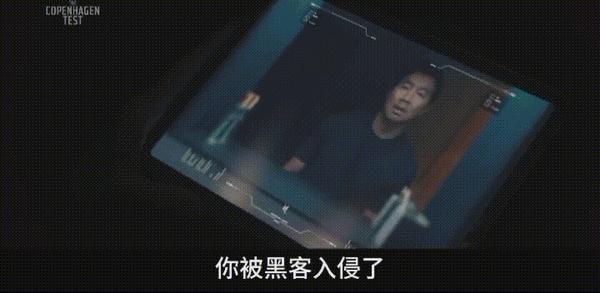 《哥本哈根测试》豆瓣7.5，温子仁监制科幻美剧太炸裂了！