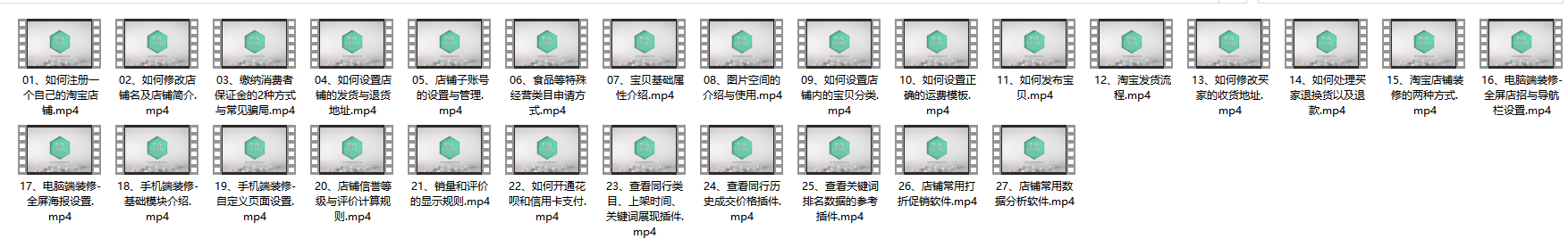 淘宝开店流程_网店运营是做什么的_淘宝店铺实名认证