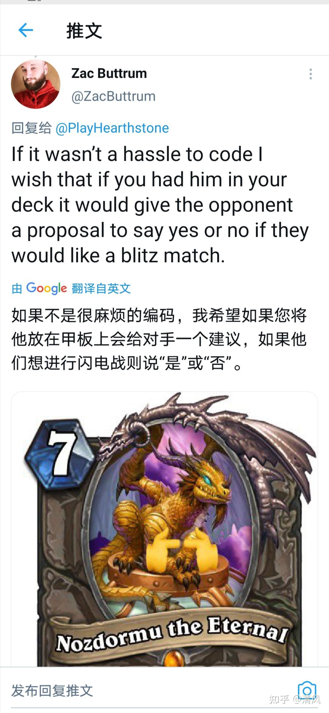 炉石传说外服发起诺兹多姆日活动但是收效甚微想成功看来还得从奖励下