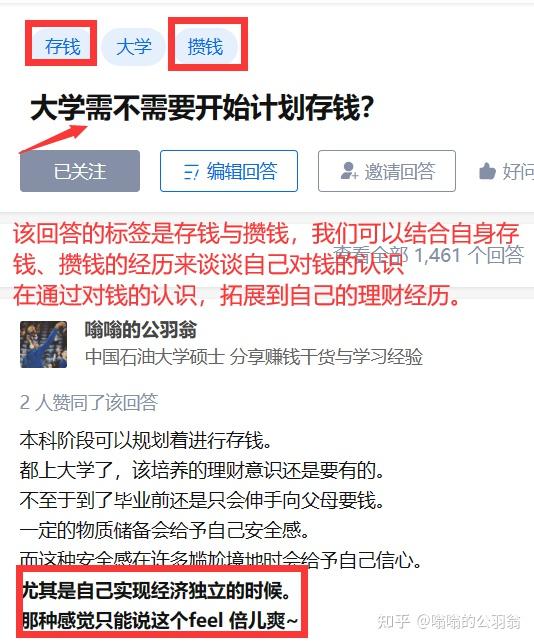 2023副业推荐！靠谱副业怎么选？知乎写作副业怎么赚钱？开淘宝店和淘宝兼职怎么操作？球鞋搬砖怎么玩？ - 知乎