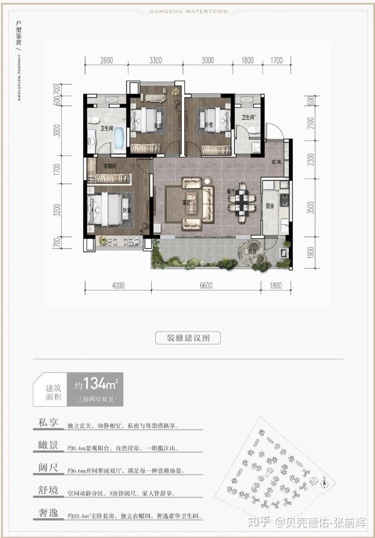 江口水镇,位于成都的乌镇!