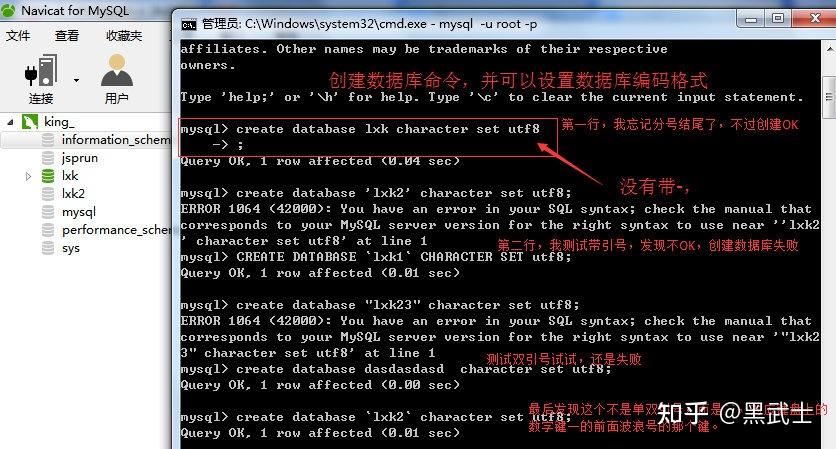常用SQL语句大全(值得收藏) - 知乎