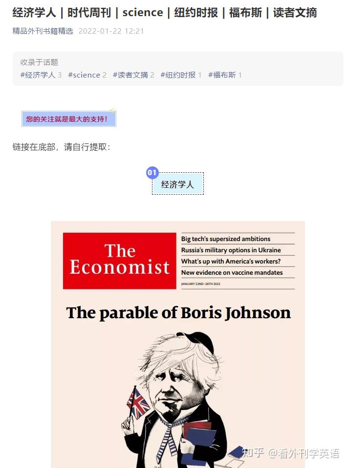 comfree download pdf magazines - world of magazine缺点:你所看到