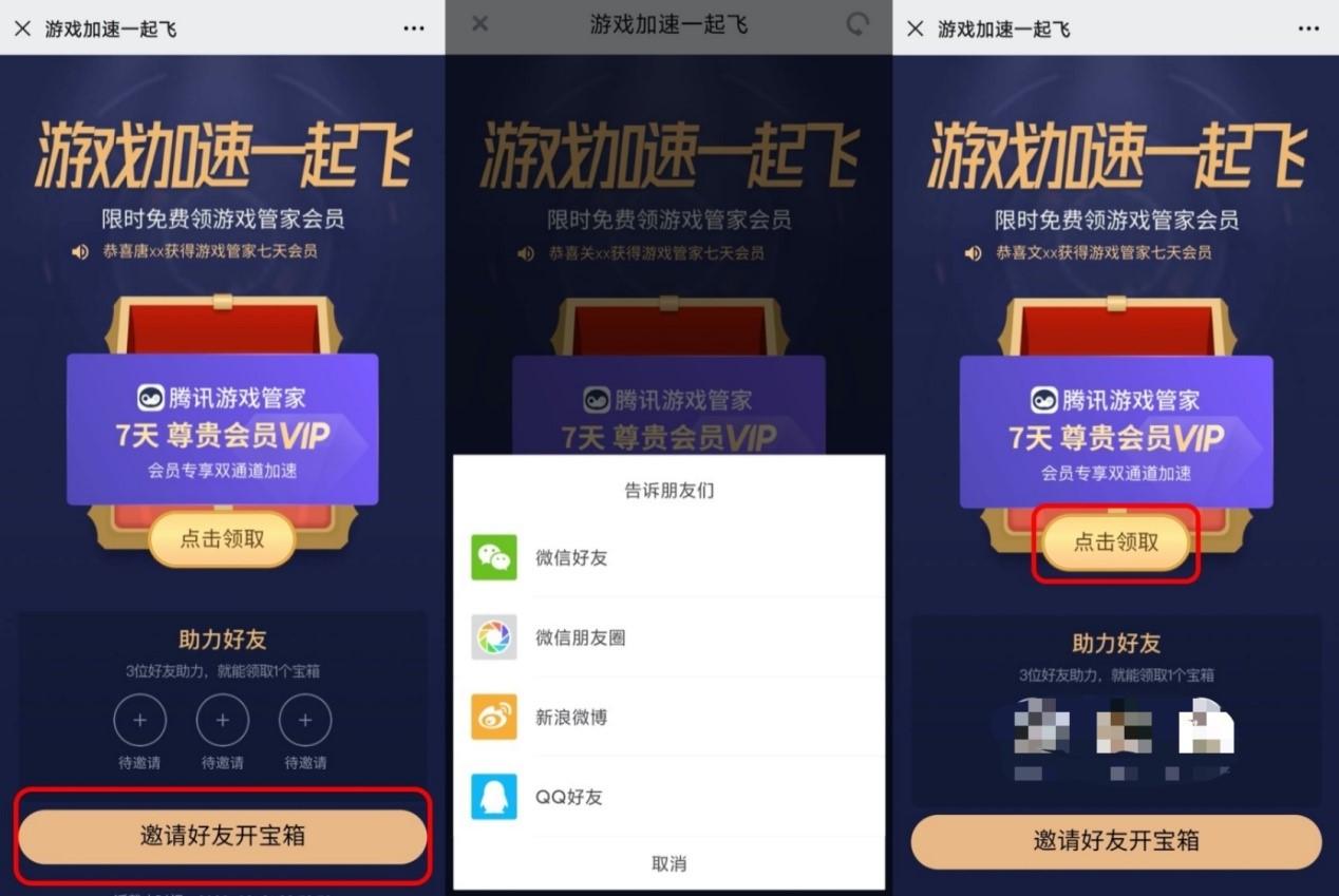 苹果手机纸飞机用什么加速器的简单介绍