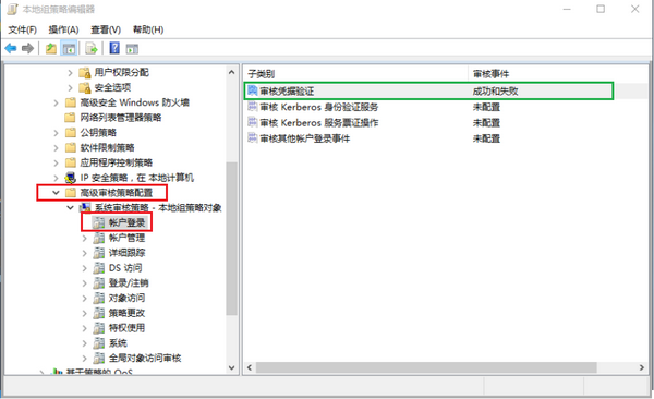 “SCSA-S学习导图+”系列：Windows基线安全配置 - 知乎