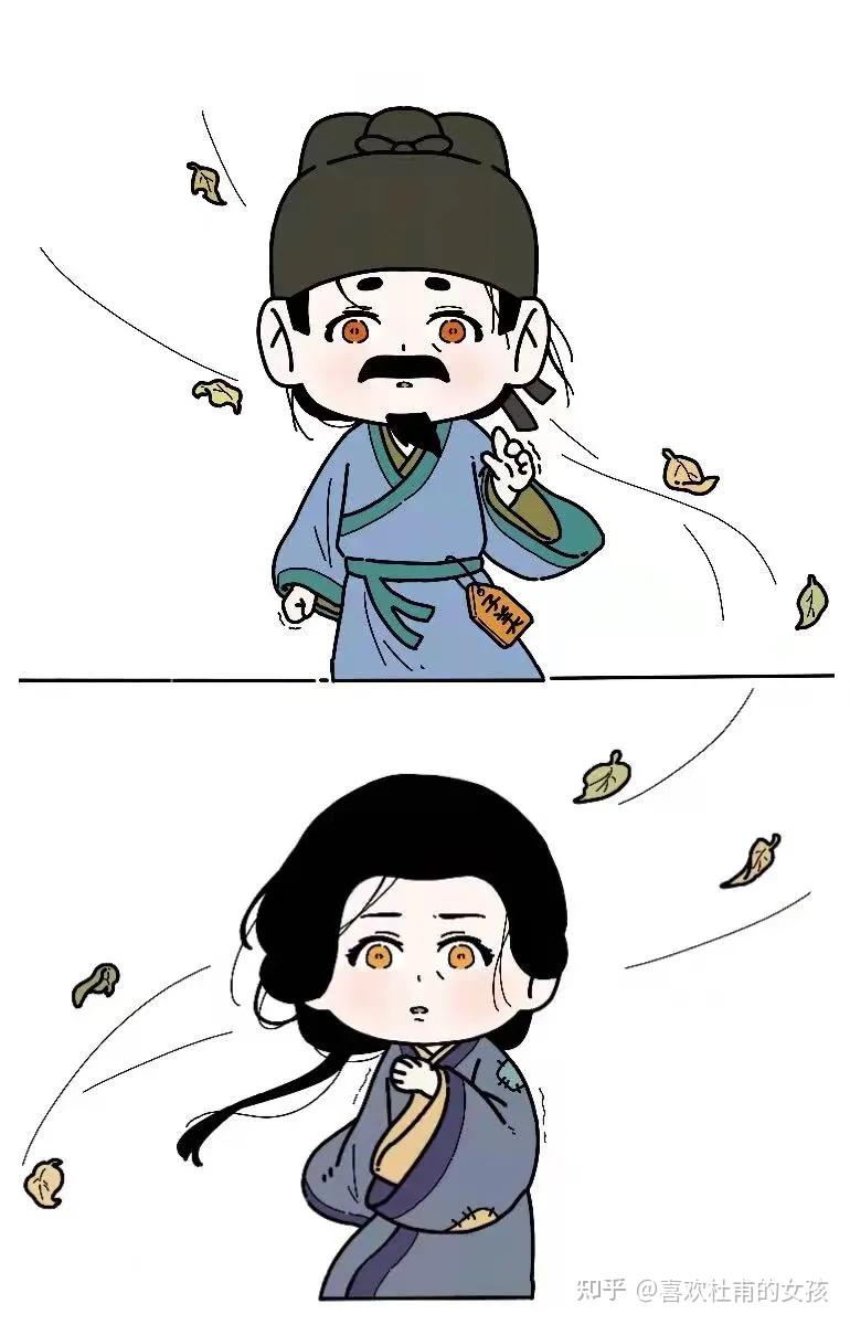 杜甫的情给了谁