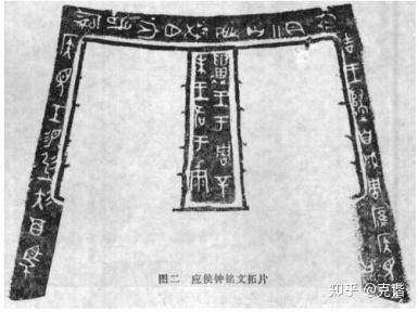 【稽古传话】……闲谈应侯见工钟 - 知乎
