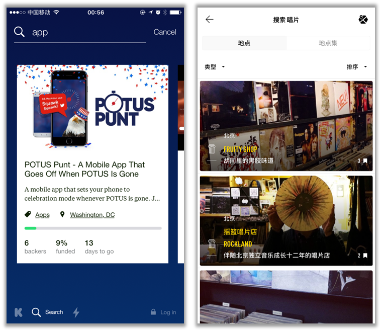 搜索完毕,结果会显示在原有页面下方,或在新页面中显示(相对较少).