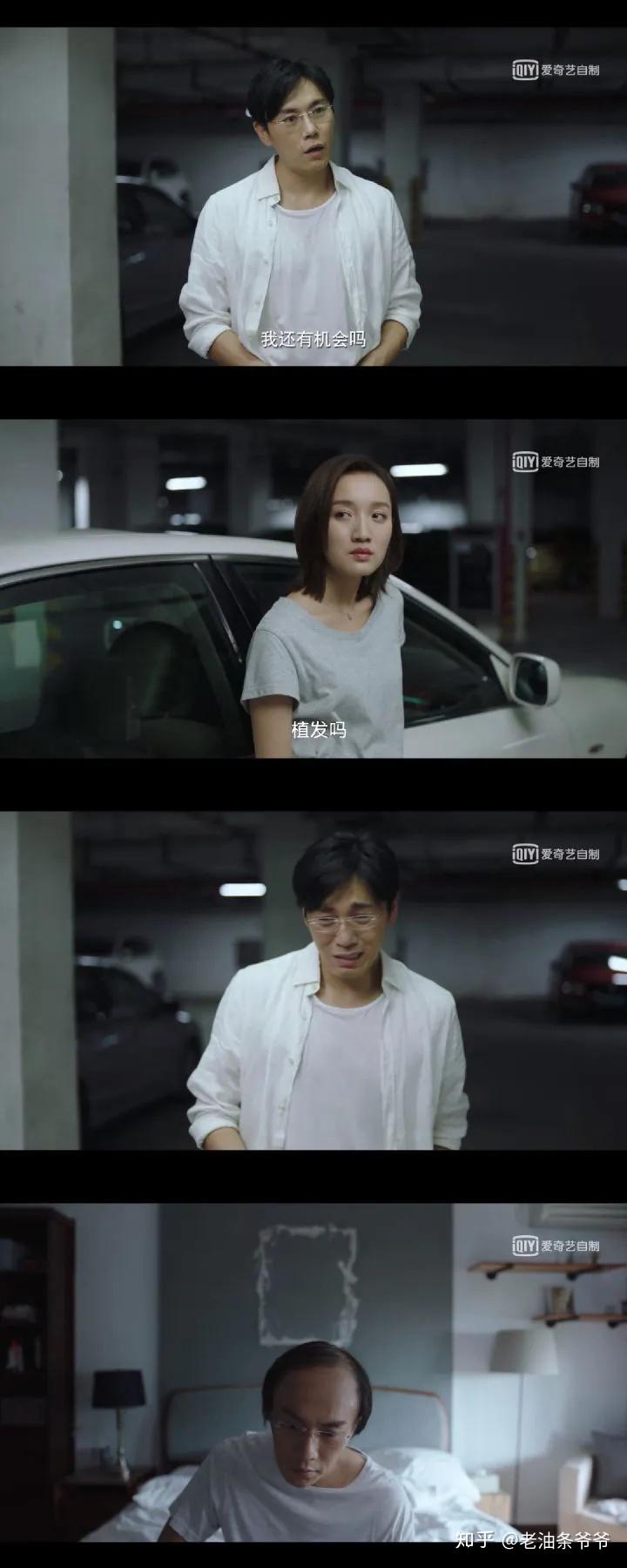 从始至终,徐静都不曾叫张东升陪伴自己去游泳,原因恐怕在于游泳之时张