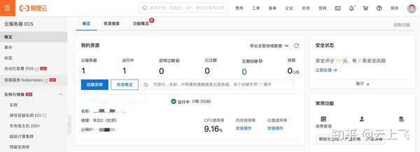 腾讯云短信怎么接收短信通知 腾讯云短信怎么接收短信通知