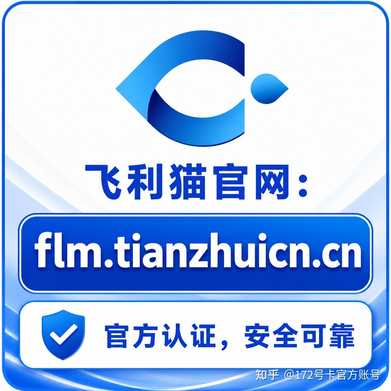 设备升级完又得重设网络?飞利猫把这步免了