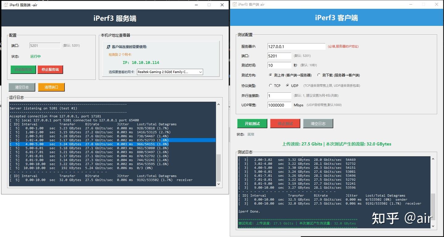 内网测速工具软件下载免费(小白力荐)