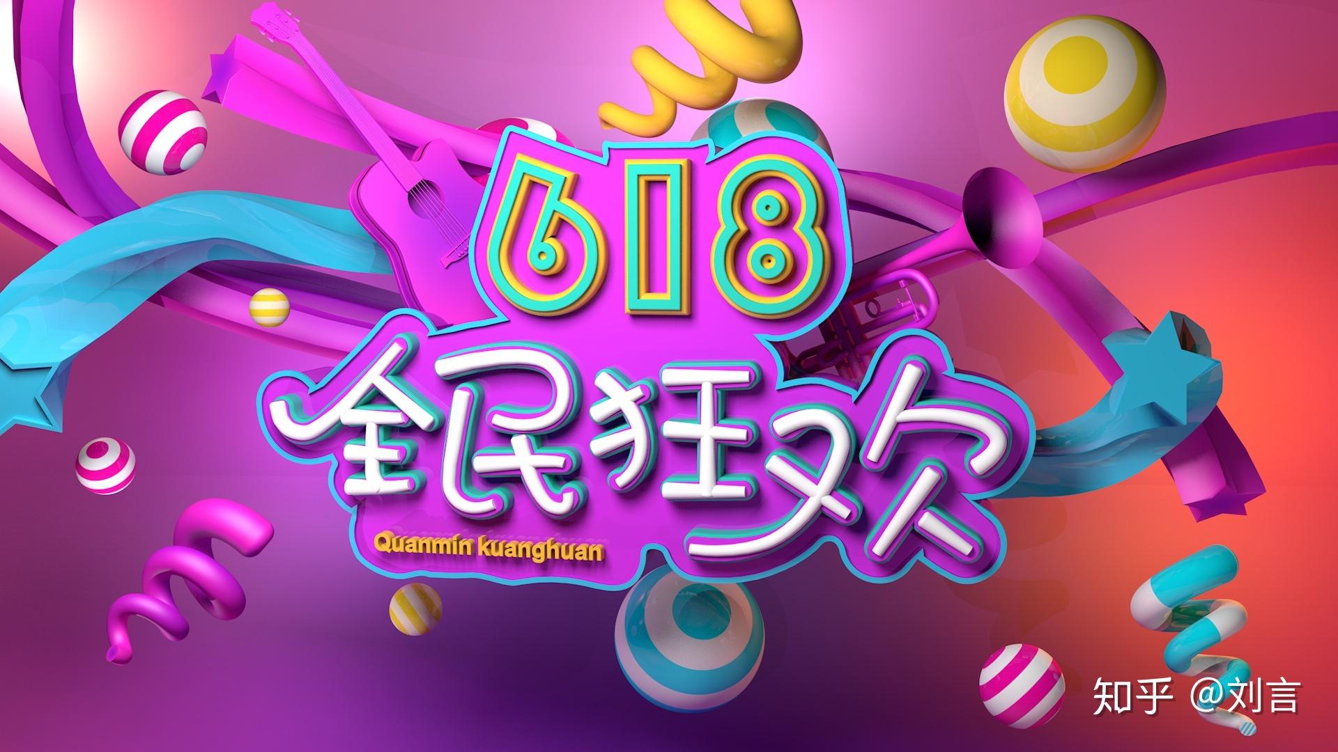 618期间,各种商品宣传中不要出现各种形式的"原价"描述,只需要将打折