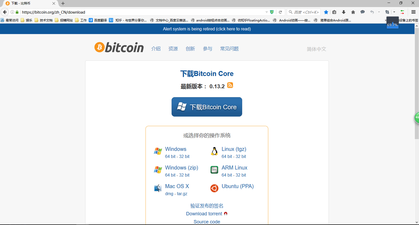 比特币核心钱包（Bitcoin Core）的使用入门指南-手把手教你- 知乎