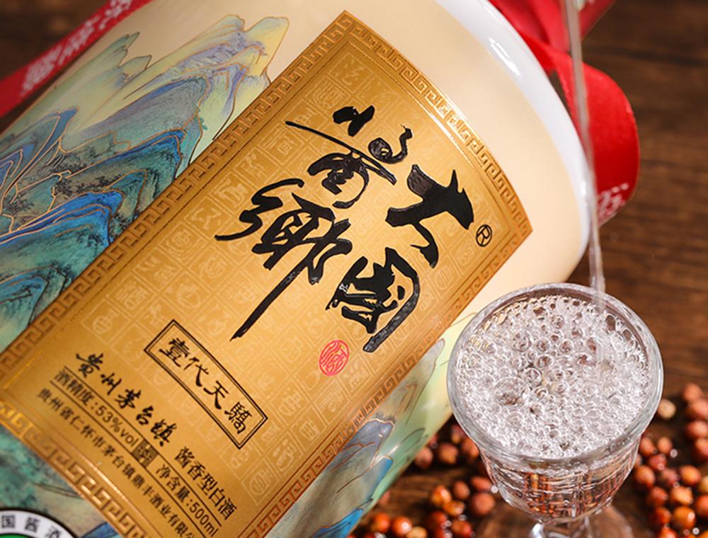 大国酱乡一代天骄酱香酒能勾兑出来吗答案在这