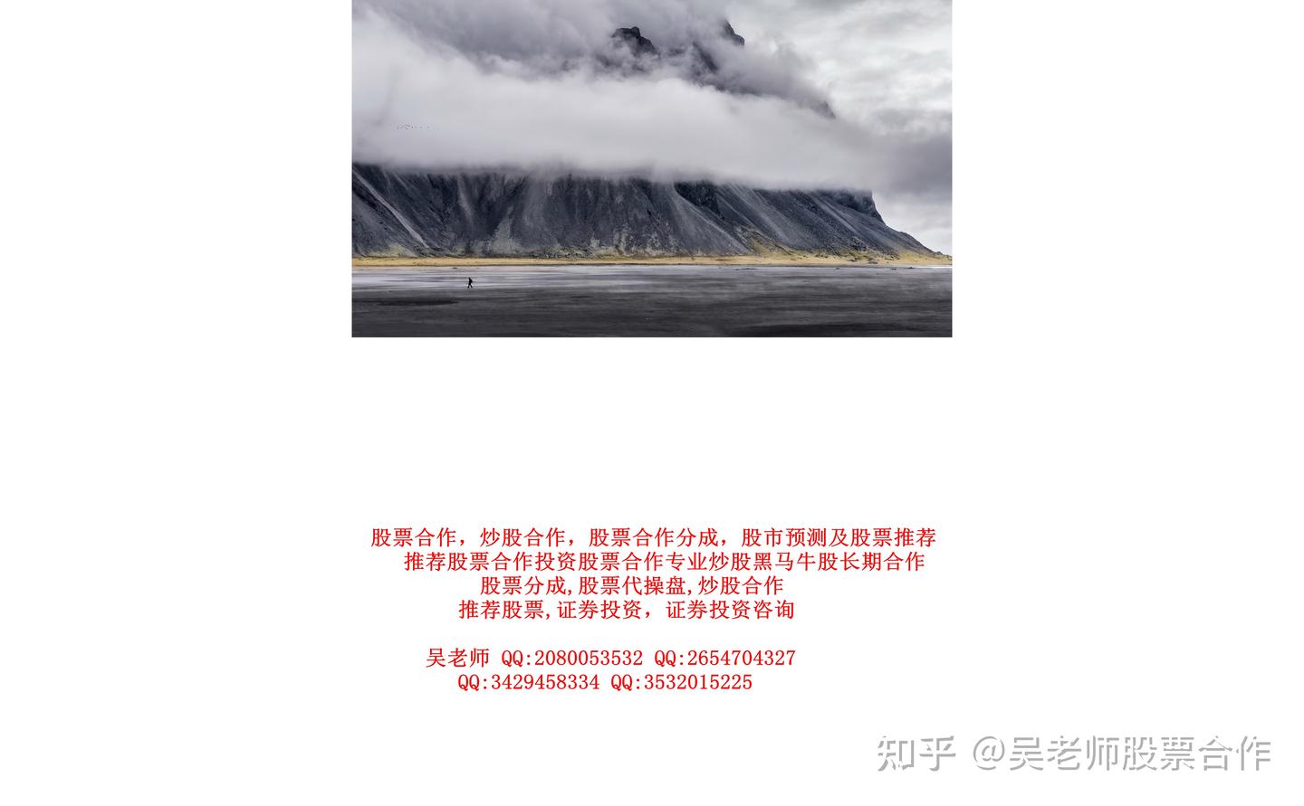 六种坚决不能碰的股票类型- 知乎