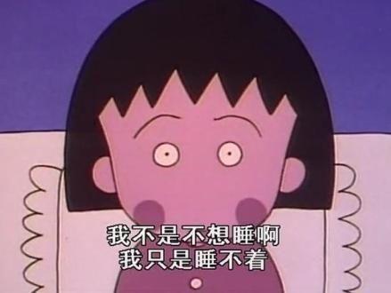 如何解决早醒多梦的问题如果入睡有点缓慢可以试着让心静下